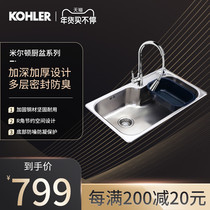 Kohler kitchen sink 304 stainless steel thickened large single tank kitchen basin faucet set dish sink 3726T
