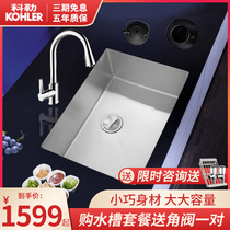Kohler kitchen handmade sink 304 stainless steel thickened under-table basin single slot household sink vegetable basin 97830
