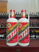 Old wine collection of old wine 2014 old Prince wine 53 degrees 500ML*2 bottles