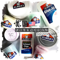 Borax-free US imported minotaur color mud net red foaming glue childrens neutral toy slime slime new