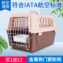 Pet air box Portable cat cage Out of the cat air cage Pet air box Cat suitcase consignment box