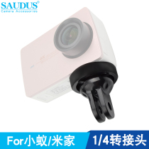 FOR Gopro9 8 7 accessories action insta360 onex motion camera tripod adapter