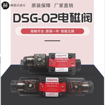 Hydraulic solenoid DSG-02-3C2 DSG-02-3C2 02-3C6 02-2B2 3C4 2B3B 2B3B 2B2B 2B2B reversing valve