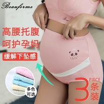 Pregnant women underwear cotton crotch high waist belly adjustable shorts during pregnancy Mid-late pregnancy women breathable underwear women