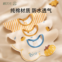 Cotton dimensional baby cotton gauze bib saliva towel baby waterproof spit bib newborn male bib autumn and winter women