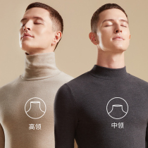 De Rong thermal underwear mens autumn and winter single top plus velvet padded padded middle and high collar men wear slim autumn clothes base shirt