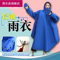 Sleeved poncho electric motorcycle raincoat single large-body riding mens and womens waterproof battery car