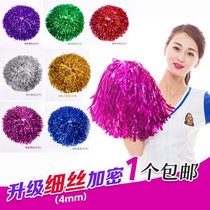Handheld cheerleading cheering props hand flower ball wind wave Childrens Day dancing white laser pure color ribbon