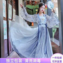 Hire Flowers God Fu Hanfu Girls Middle Country Wind Gusto of Song Dynasty Superfairy Company Annual Meeting Dance Performance Costume Rental