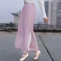 Anie Dance Pants Woman Loose Modern Dance Broadlegged Pants Flutter Snowspun China Classical Dance Practice Pants Dancing Costumes