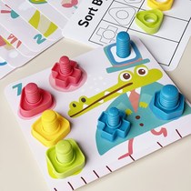 Boys and girls assembly toys assembly screw screw nut combination disassembly puzzle removal baby children building blocks