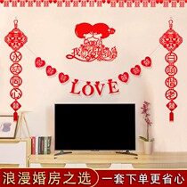 Wedding House Decoration Laflower Arrangement Twinning Wedding Celebration Room Bedroom Romantic Full Set New Wedding Living Room TV Background Wall Couplets