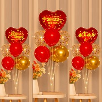 2022 Happy New Year Balloon Decoration Glowing Kindergarten New Years Eve Party Tiger New Year Mall Company Spring Festival Decoration