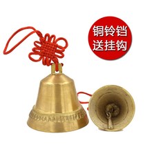Door bell Copper bell Clang Pure copper super loud pendant Ancient style palace bell Wind bell Door bell clang shop big bell Small bell room