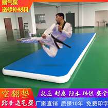 Inflatable taekwondo brushed thickened somersault air cushion Dojo practice Martial arts stunt training special backflip mat