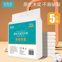 Confinement paper Maternal special paper towel for summer pregnant women postpartum production of toilet paper large package delivery room knife paper supplies