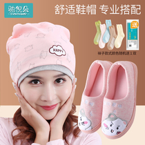 Confinement shoes and hats Spring and autumn postpartum soft bottom 9 summer thin maternity 10 September ten 8 pregnant women slippers winter