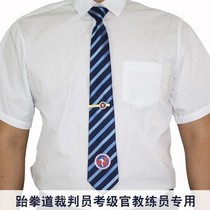 Taekwondo referee tie tie tie clip coach performance competition zipper tie in Taekwondo promotion official examination