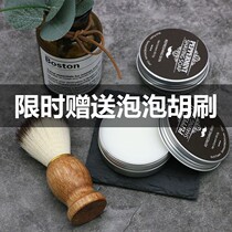 Shaving Foam Aloe Fragrant Sparting Foam Comfortable Men Shaving Gel Men Shaving Foam Softening Beard