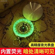 Outdoor sports mountaineering buckle North needle fast pointing key chain high precision stable portable self driving compass