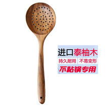 Thai Teak Wood Pan Shovel Kitchenware Non-stick Pan Fried Vegetable Shovel Fried Rice Spoon Soup Spoon Scoop Scoop