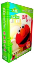2-7 years old preschool children education Aimos world health good habits 5 disc DVD HD CD
