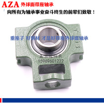 AZA outer spherical bearing UCK213 214 305 306 307 308 309 310 311 312