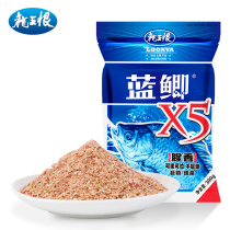 Dragon King hates bait blue crucian carp X5 fishing bait blue crucian carp world wild fishing to kill the old three crucian carp set carp bait