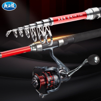 Dragon King hates mini-Isopole fishing rod Carbon ultra-light Far-light Far-pitched Long Festival Slide Large Guide Rings Fishing Rod Suit