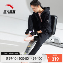 Anta Guan Official Web Flagship 2022 Spring New Sports Suit Ladies Casual Running Suit Sports Pants Two Sets