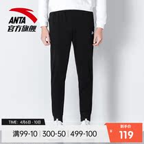Anpedanta official web flagship mens pants sports pants men 2021 summer new guard pants close-up little feet casual pants guys