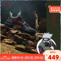 Anta Naruto joint basketball shoes professional actual combat shoes 2021 autumn new men's shoes sneakers