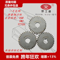 Insert the hard alloy saw blade milling cutter side and face milling 125X2*2 5*3*3 5*4*4 5*5 36 teeth YW2 YG8