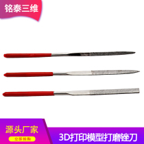 Mingtai 3D printing model file steel file metal wood grinding file flat semi-circular triangle file