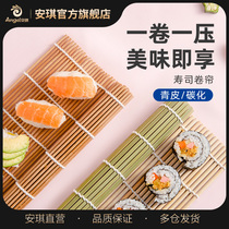 100 diamond sushi roll curtain Household commercial production Japanese seaweed seaweed rice burrito Bamboo curtain baking tools