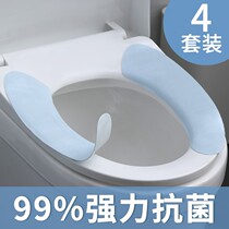 Antibacterial toilet seat cushion toilet cushion summer Four Seasons universal household sticker waterproof thin seat ring toilet cover paste ring