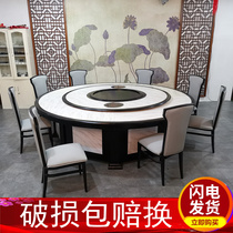 Electric dining table Large round table 20 people imitation marble hotel banquet table Automatic rotating turntable Hotel hot pot table and chair