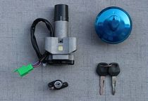 Applicable to Yue Shuai GD110 lock key door electric door lock fuel tank lock full car lock