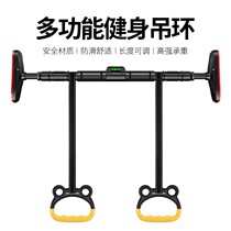 Ring children's horizontal bar home training children's fitness room long height sports equipment baby stretch pull ring
