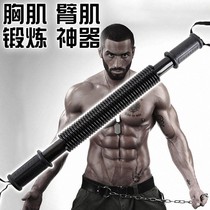 bei li qi 20 60kg mens chest home fitness equipment training 50kg wo li bang bei li bang brand