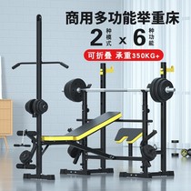 Squat rack foldable sleeper barbell rack household multifunctional weightlifting bed stool Mens Fitness equipment set