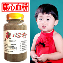 Changbaishan Sika Deer Blood Powder Fresh Dried Deer Blood Powder Heart Health 100g