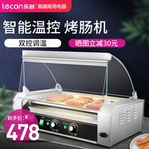 Letron roast sausage machine automatic temperature control Taiwanese commercial roast ham hot dog Machine small stall 7 9 11 tubes