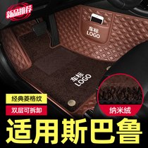 Suitable for Subaru forester outback xv force Lion embroidered 19 years special full-enclosed car floor mat 2021