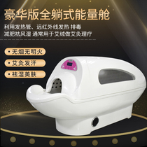 Sweat Transpiration Space Capsule Full Body Transpiration Full Moon Sweating Wellness Wellness Beauty Salon Lunar Center Home Physiotherapy