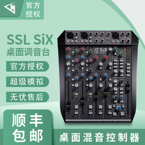 SSL SiX new mixer multi-channel analog desktop mixer controller with compression equalization licensed