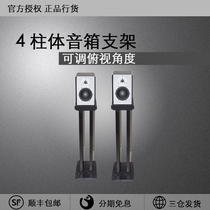 Professional custom sound frame 4-cylinder speaker bracket (1 meter high)floor bracket adjustable top angle tripod