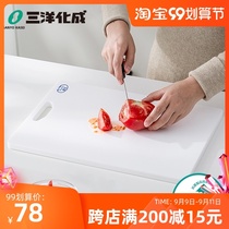 Cutting board Japan imported Sanyo into machine washable heat-resistant plastic non-slip cutting board household antibacterial anti-mildew cutting board