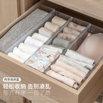 Drawer containing box Home Japan Imports LIKE-IT lingerie socks Underpants bra plastic separating finishing box