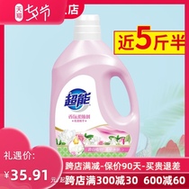 Super fragrance softener 2 68kg barrel Long-lasting fragrant flowers and gardenia fragrant clothing care agent antistatic